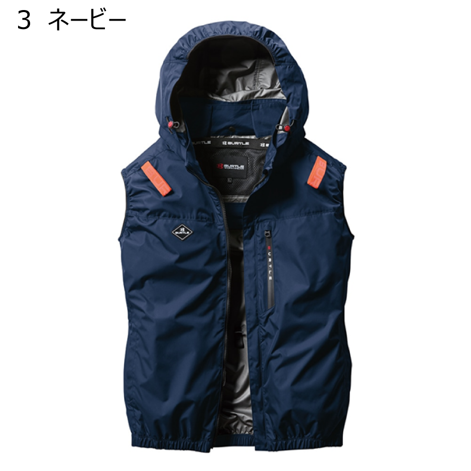空調服